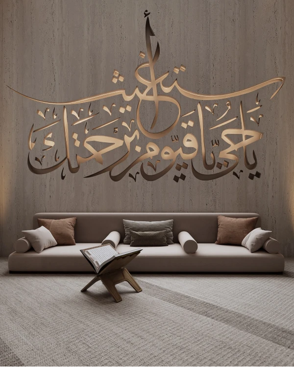 minimalist earth toned calligraphy lounge fostering deep focus through striking simplicity